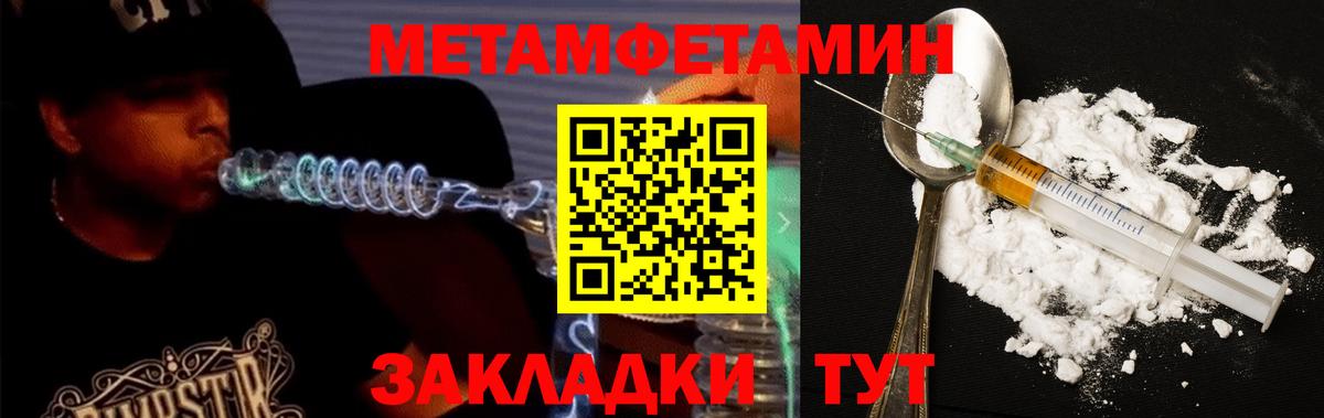 Amphetamine  Вход с VPN  Новороссийск  Amphetamine Premium 