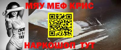 spice Рыбинск
