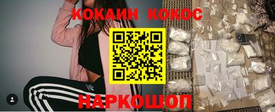 spice Рыбинск