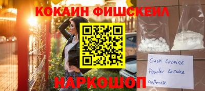 синтетический гашиш Рузаевка