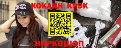 spice Рыбинск