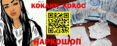 spice Рыбинск