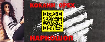 spice Рыбинск
