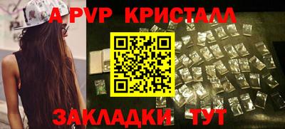 синтетический гашиш Рузаевка
