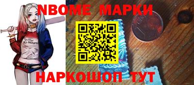 spice Рыбинск