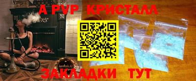 синтетический гашиш Рузаевка
