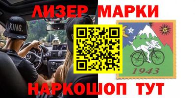 spice Рыбинск