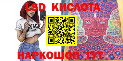 спиды Рязань