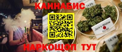 синтетический гашиш Рузаевка