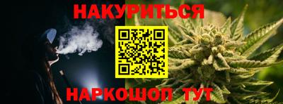 spice Рыбинск