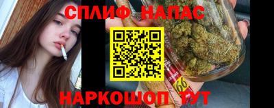 синтетический гашиш Рузаевка