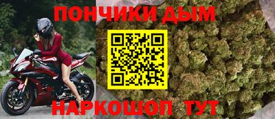 spice Рыбинск