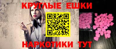 spice Рыбинск