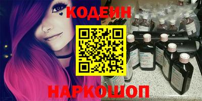 синтетический гашиш Рузаевка