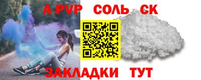 синтетический гашиш Рузаевка