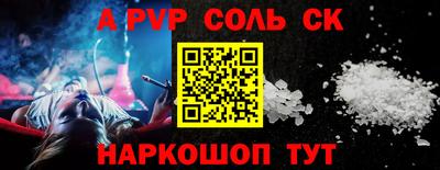 спиды Рязань