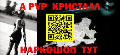 синтетический гашиш Рузаевка