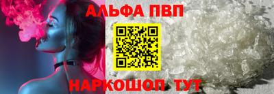 spice Рыбинск