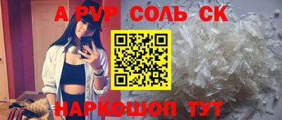 спиды Рязань