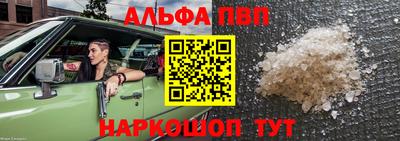 спиды Рязань