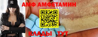 синтетический гашиш Рузаевка