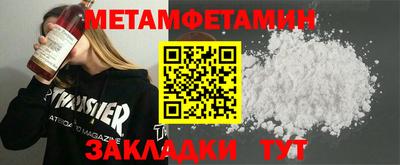спиды Рязань