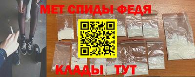 синтетический гашиш Рузаевка