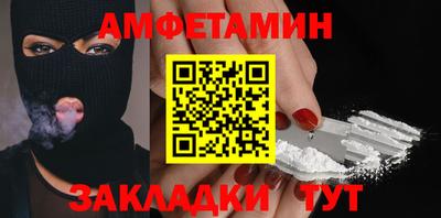 синтетический гашиш Рузаевка