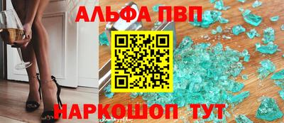 spice Рыбинск