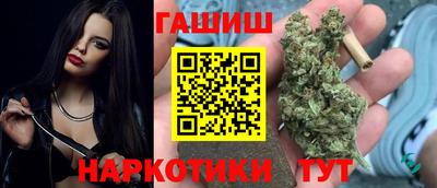 синтетический гашиш Рузаевка