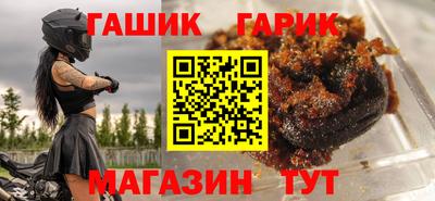 синтетический гашиш Рузаевка