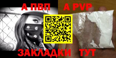 синтетический гашиш Рузаевка