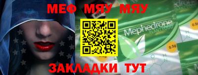синтетический гашиш Рузаевка