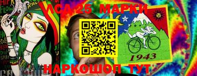 синтетический гашиш Рузаевка
