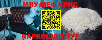 spice Рыбинск