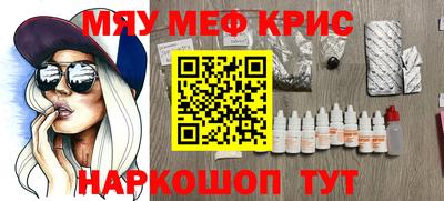 spice Рыбинск