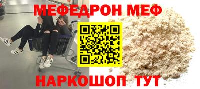 spice Рыбинск