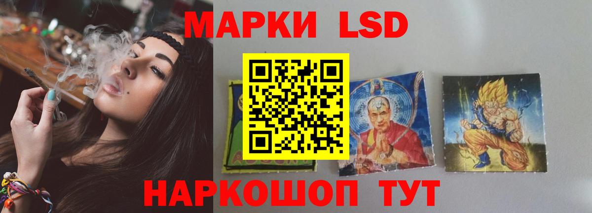 LSD-25 экстази ecstasy  LSD-25 экстази ecstasy  Вход с VPN  Лсд 25 экстази  Новороссийск 