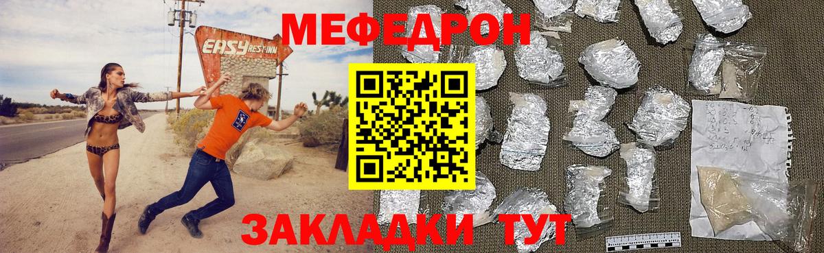 Новороссийск  ЭКСТАЗИ  Гашиш  Где купить наркотики?  Меф МЯУ МЯУ кристаллы  Вход с VPN  Cocaine 