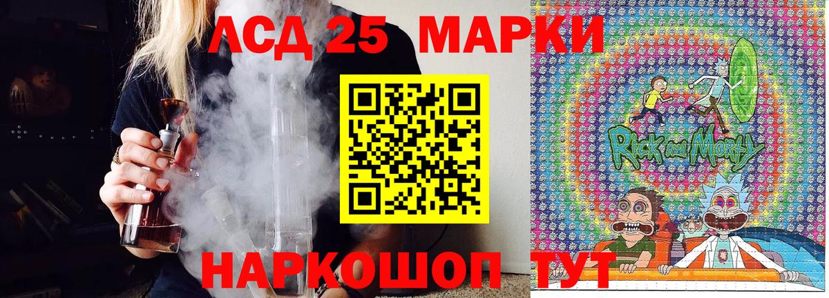Марки N-bome 1,8мг Новороссийск