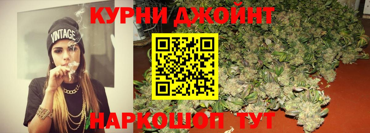 Канабис LSD WEED  Вход с VPN  Новороссийск  Конопля VHQ  Шишки марихуана Amnesia 